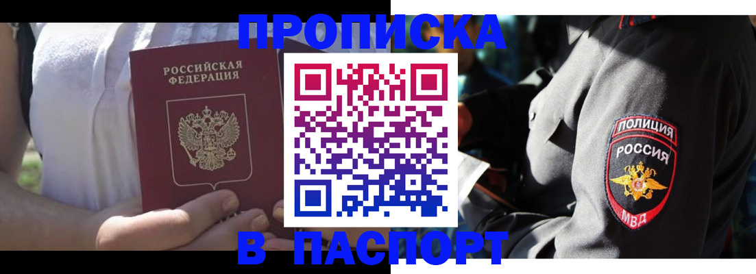 временная регистрация госуслуги в Котельниче